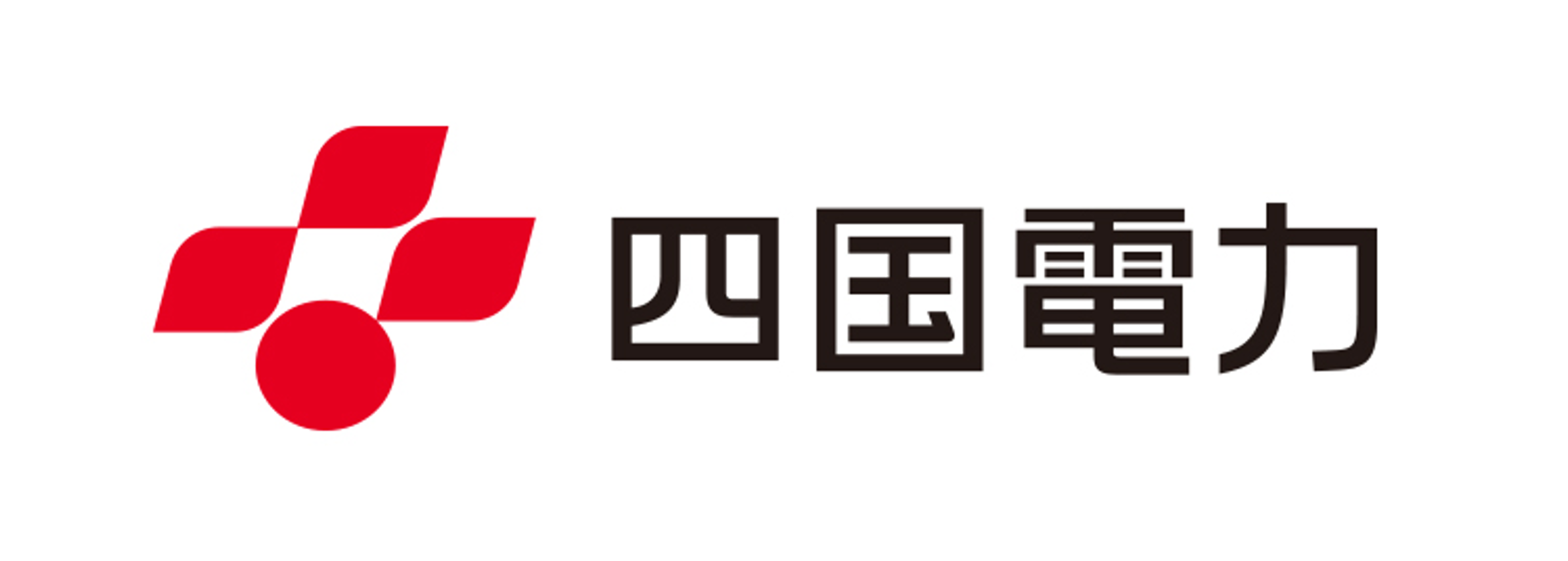 四国電力株式会社 ヘルプセンターのホームページ